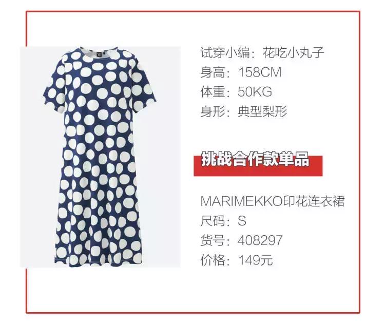 种草机时尚穿搭,优衣库设计师合作款保暖两面穿