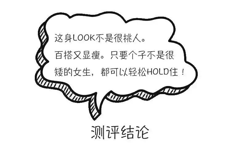 种草机时尚穿搭,优衣库设计师合作款保暖两面穿