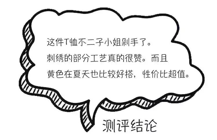 种草机时尚穿搭,优衣库设计师合作款保暖两面穿