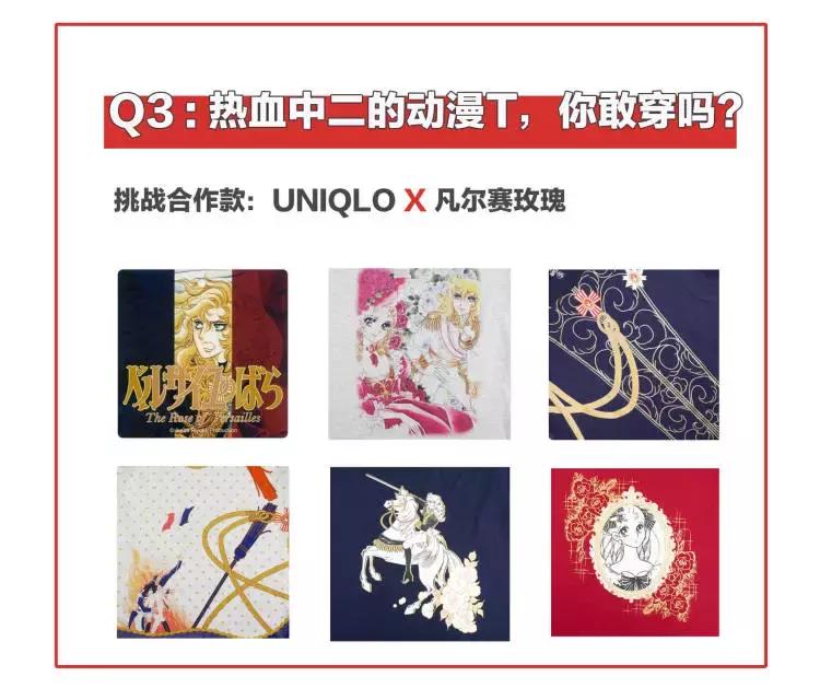 种草机时尚穿搭,优衣库设计师合作款保暖两面穿