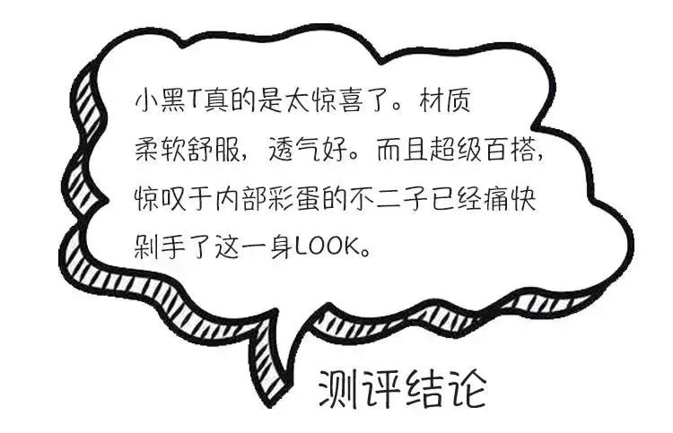 种草机时尚穿搭,优衣库设计师合作款保暖两面穿