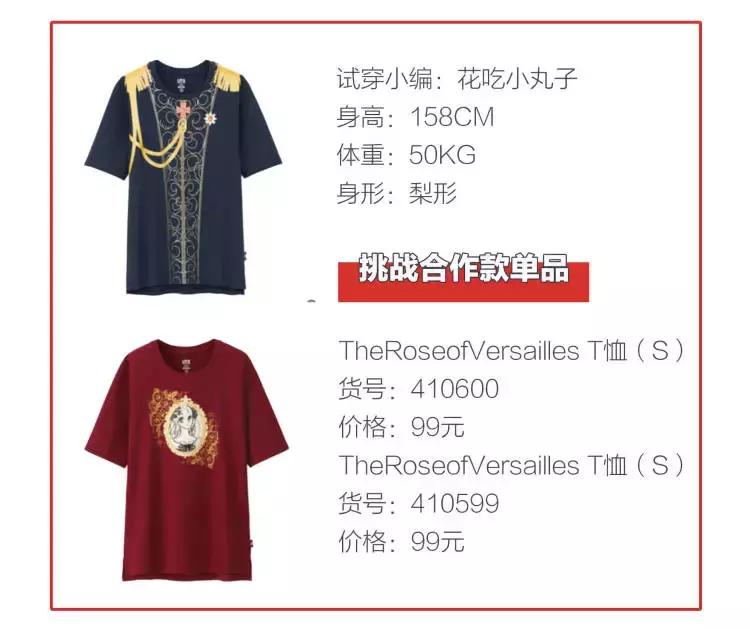 种草机时尚穿搭,优衣库设计师合作款保暖两面穿