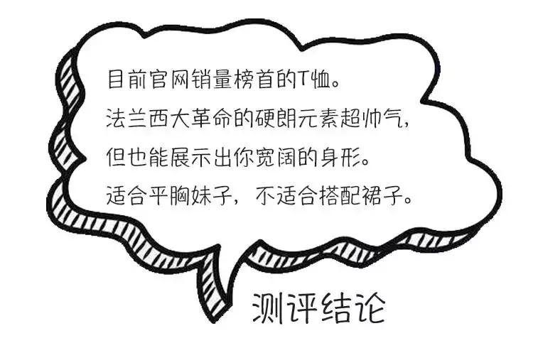 种草机时尚穿搭,优衣库设计师合作款保暖两面穿