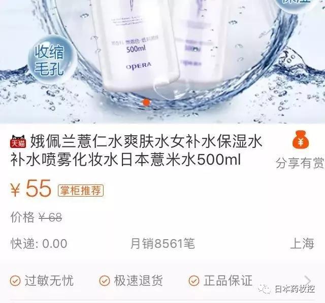 揭秘假货和真货,内幕大揭秘代购