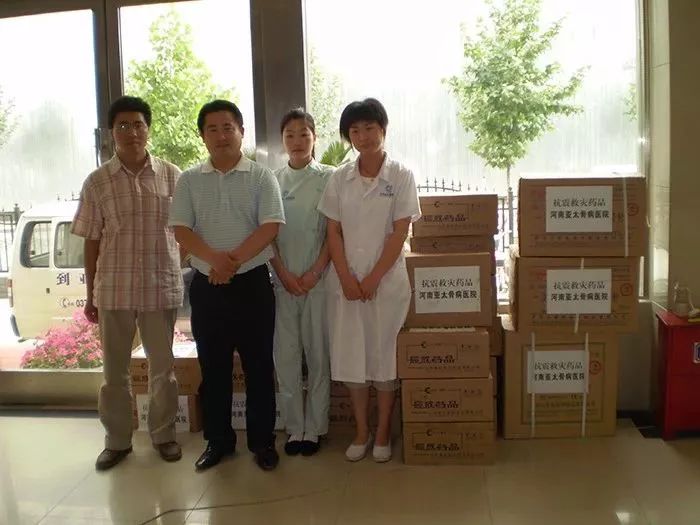 河南亚太骨病医院是三甲医院吗,河南亚太骨病医院成立于哪一年