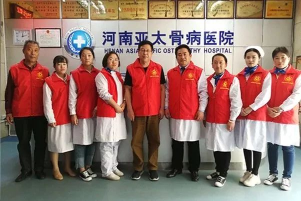 河南亚太骨病医院是三甲医院吗,河南亚太骨病医院成立于哪一年