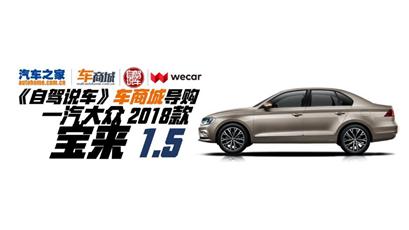 浜旀姌瀹濇潵,浜旀姌璇磋溅