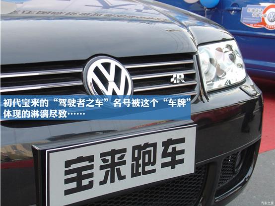 浜旀姌瀹濇潵,浜旀姌璇磋溅