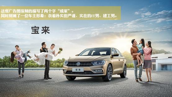 浜旀姌瀹濇潵,浜旀姌璇磋溅