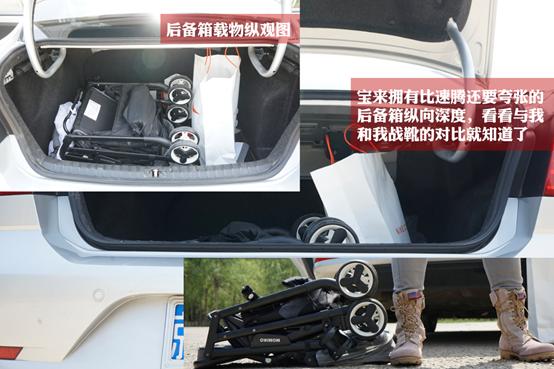 浜旀姌瀹濇潵,浜旀姌璇磋溅