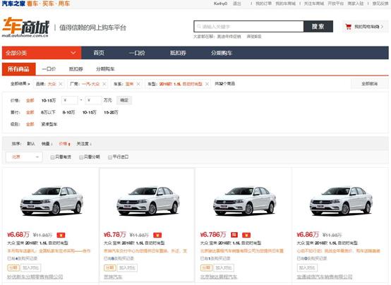 浜旀姌瀹濇潵,浜旀姌璇磋溅