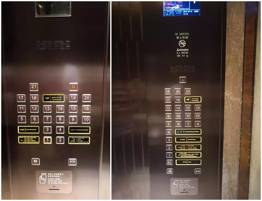 北京嘉里大酒店评论,北京嘉里大酒店行政酒廊