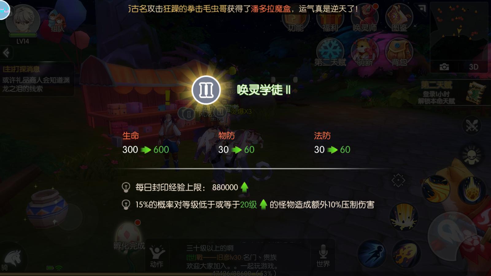 新游尝鲜｜《希望传说》：零氪*党**想说爱你还是不容易！