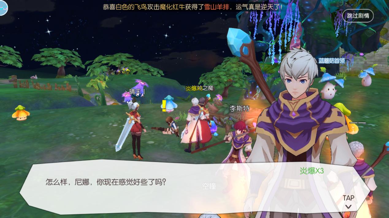 新游尝鲜｜《希望传说》：零氪*党**想说爱你还是不容易！