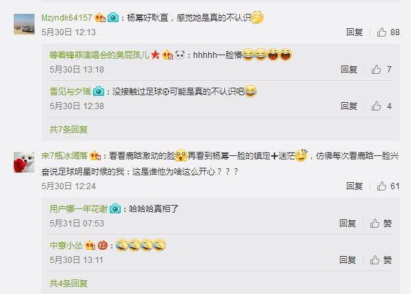 菲戈鹿晗,鹿晗奔跑吧菲戈