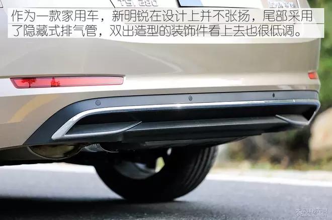 2021斯柯达明锐protsi280,斯柯达明锐tsi280豪华版最新报价