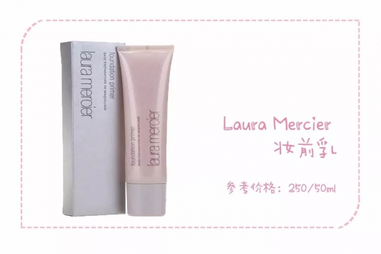 上底妆前需要用妆前乳吗,上底妆之前要用精华液吗