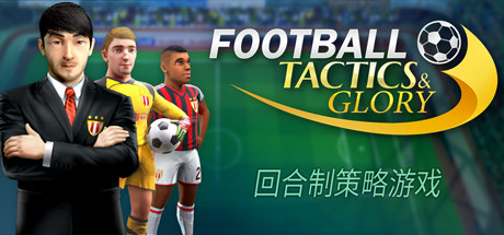 策略游戏回合制飞马,策略回合制战术游戏趣味卡牌