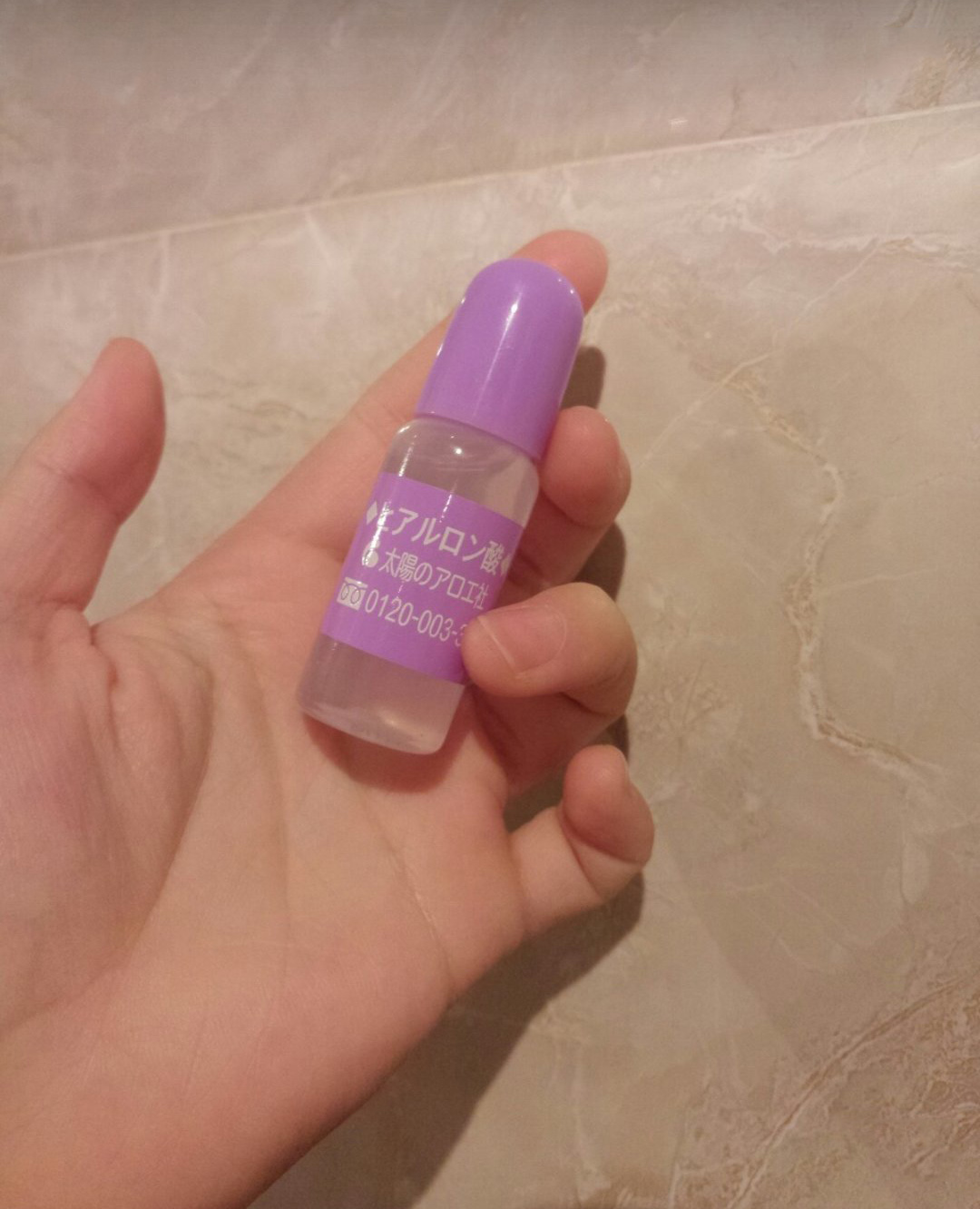 贝德玛和神仙水 (贝德玛控油乳和神仙水)