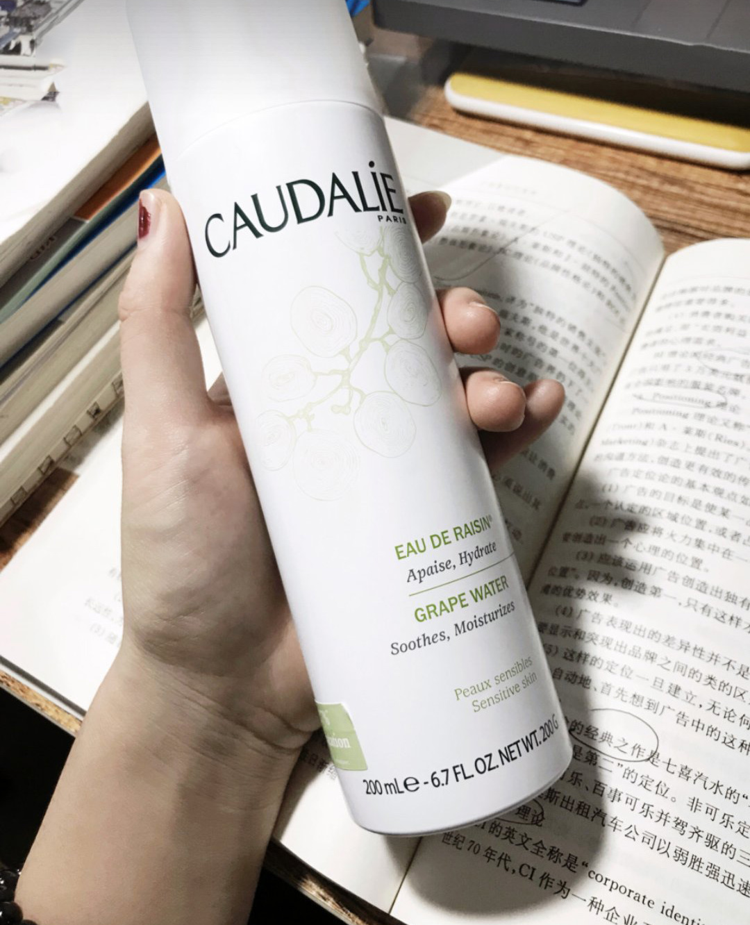 贝德玛和神仙水 (贝德玛控油乳和神仙水)