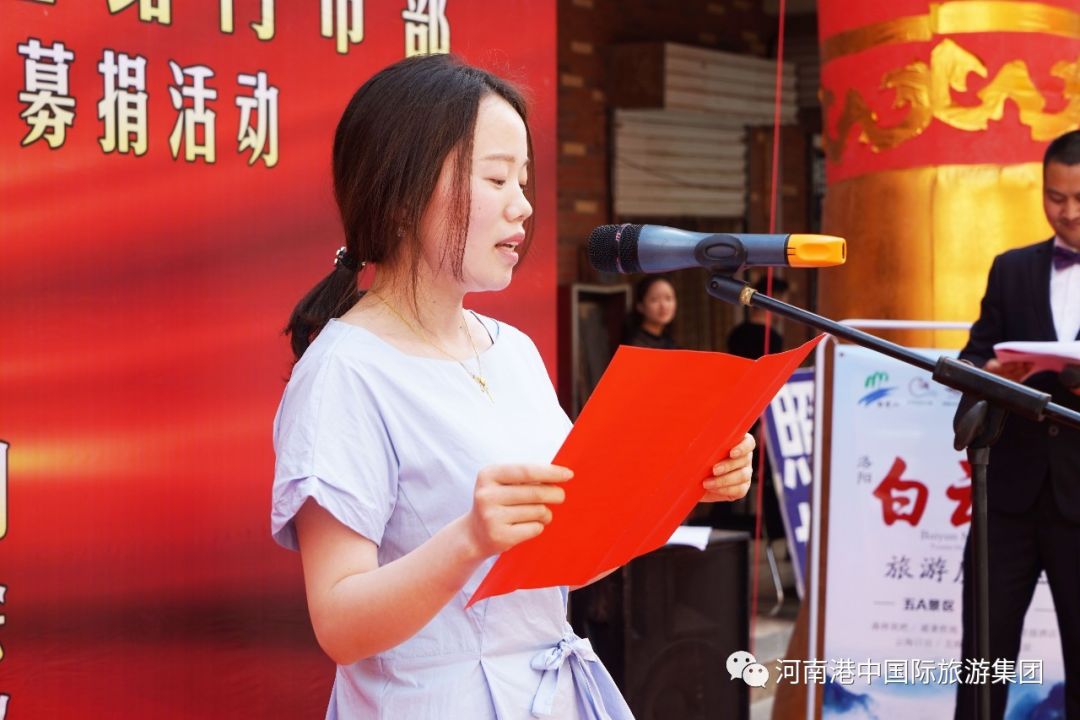 你献爱心，我送门票—河南港中国际旅游集团汝阳隆盛路门市部开业