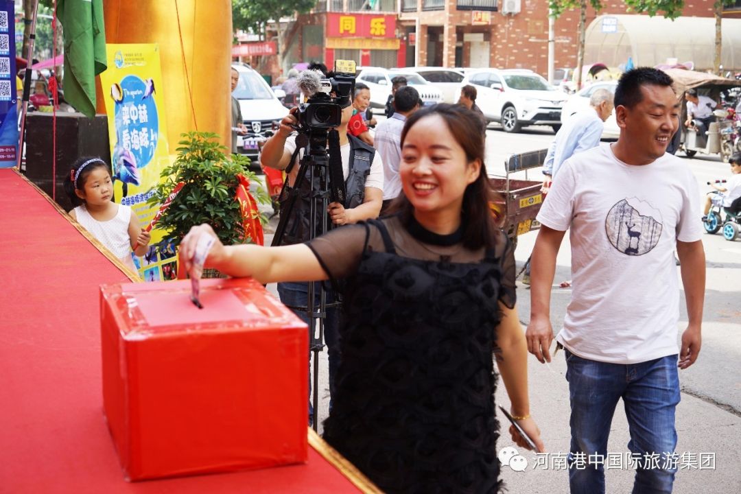 你献爱心，我送门票—河南港中国际旅游集团汝阳隆盛路门市部开业
