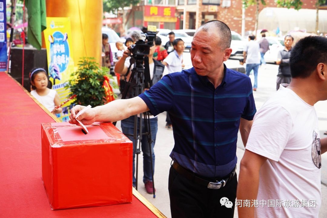 你献爱心，我送门票—河南港中国际旅游集团汝阳隆盛路门市部开业