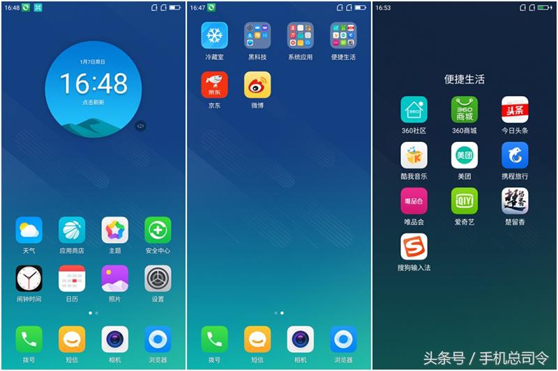 360n6和n7哪个性价比更好,360n7和小米9