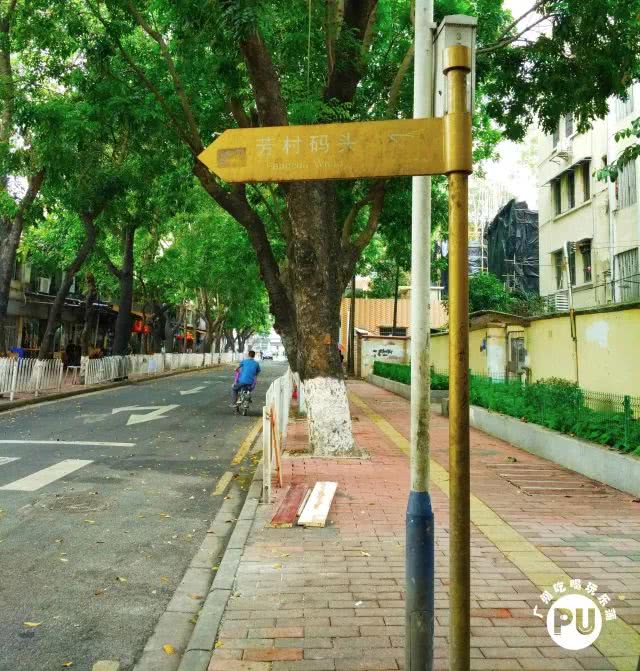 有一条街,叫明心路