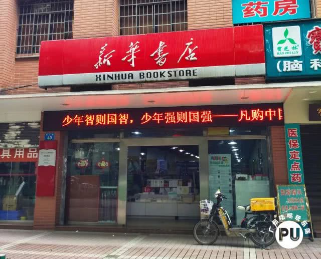 有一条街,叫明心路