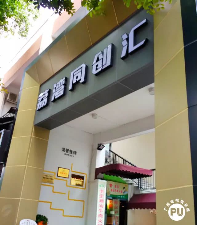 有一条街,叫明心路