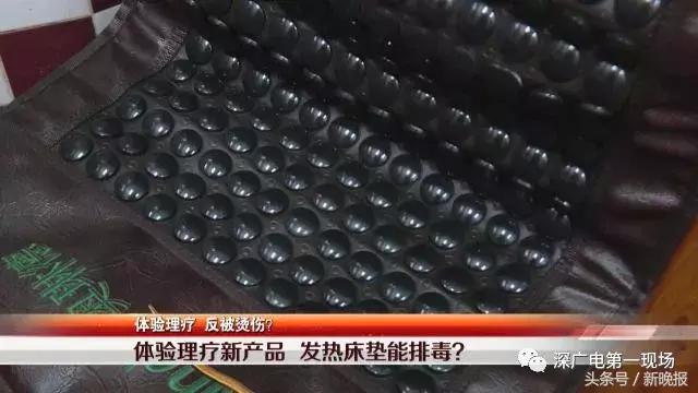 六旬阿姨屁股肉坏死发黑,竟因睡了这种床垫?提醒家里老人注意!