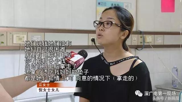 六旬阿姨屁股肉坏死发黑,竟因睡了这种床垫?提醒家里老人注意!