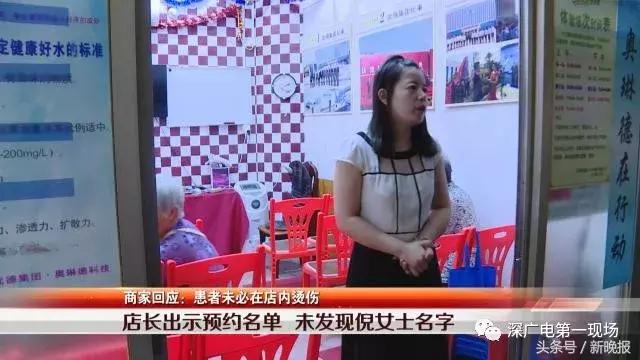 六旬阿姨屁股肉坏死发黑,竟因睡了这种床垫?提醒家里老人注意!