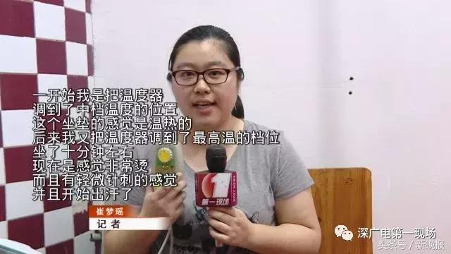 六旬阿姨屁股肉坏死发黑,竟因睡了这种床垫?提醒家里老人注意!