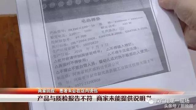 六旬阿姨屁股肉坏死发黑,竟因睡了这种床垫?提醒家里老人注意!