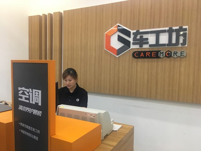 上汽通用车工坊app,上汽通用车工坊和车享家区别