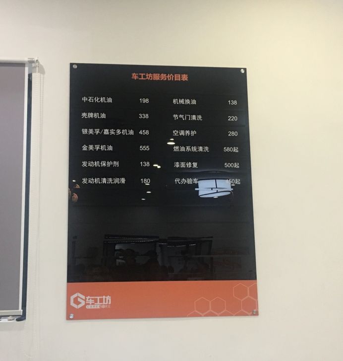 上汽通用车工坊app,上汽通用车工坊和车享家区别