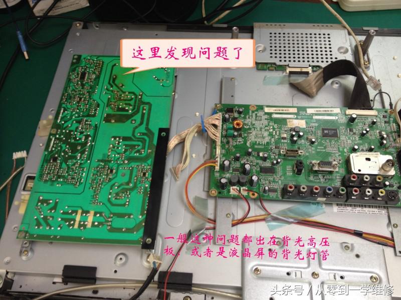 长虹液晶电视机黑屏维修教程,长虹3d50c2000i电视黑屏恢复步骤