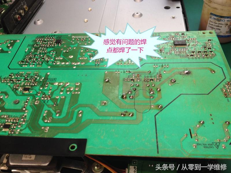 长虹液晶电视机黑屏维修教程,长虹3d50c2000i电视黑屏恢复步骤