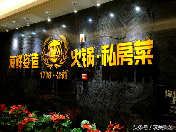 高贵不贵，不用2张毛爷爷就能吃到姿造海鲜，行动起来