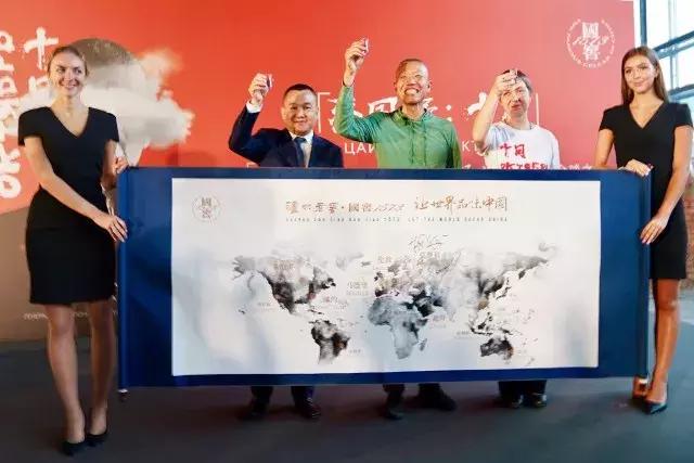 国窖1573世界杯,俄罗斯世界杯限量酒