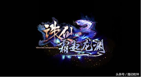 诛仙3新职业释罗体验,诛仙3各个职业介绍