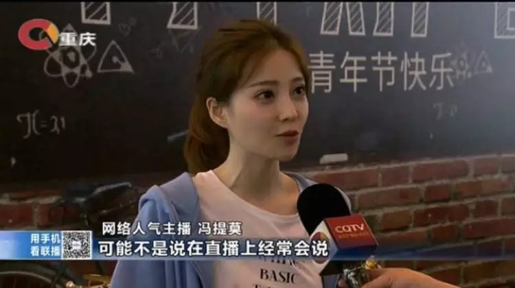 冯提莫从网红变成明星了吗,冯提莫一姐转型