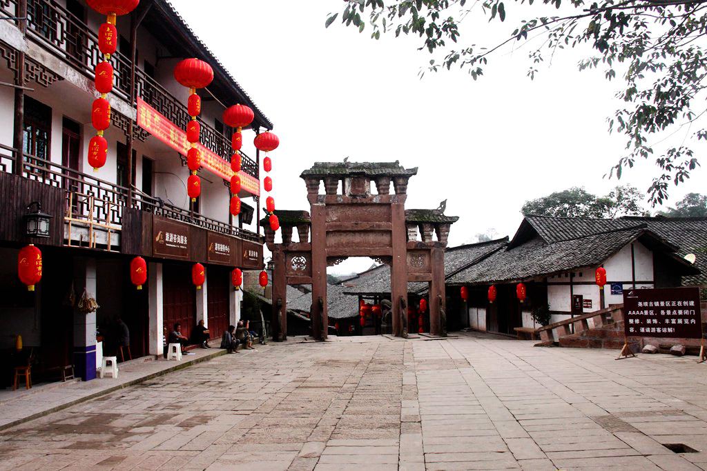 九支镇到赤水市,九支镇到赤水