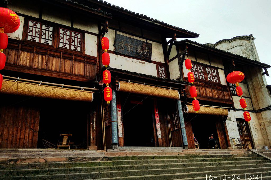 九支镇到赤水市,九支镇到赤水