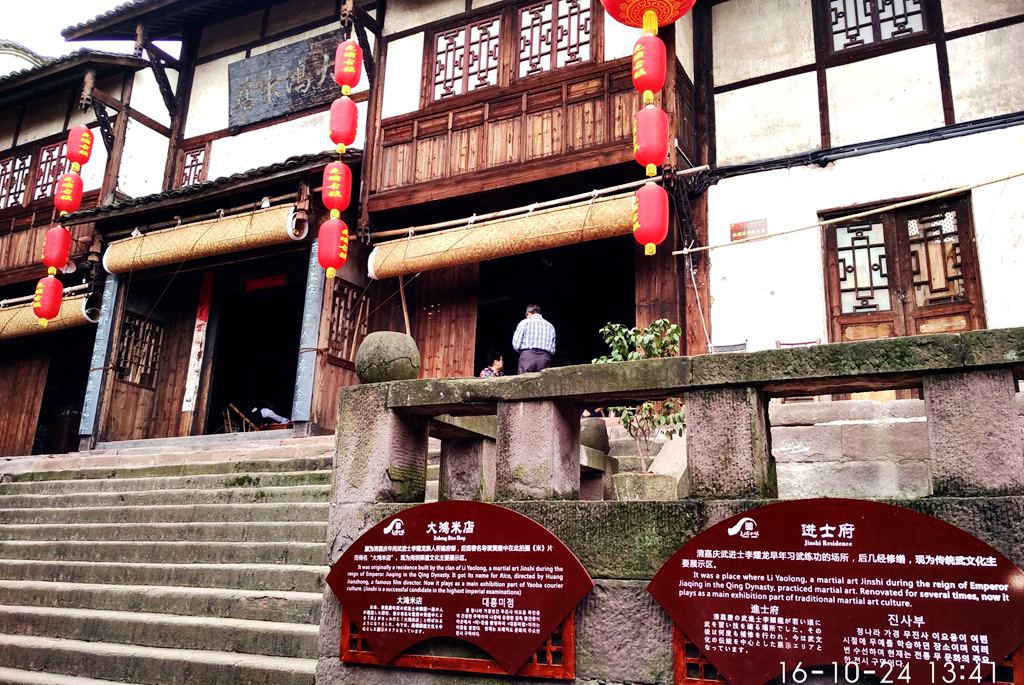 九支镇到赤水市,九支镇到赤水