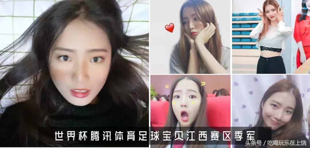 足球宝贝活动预热,足球宝贝前来闯关