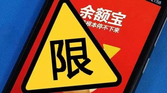 余额宝大额提现能提前到账吗,余额宝锁定的钱怎么转出
