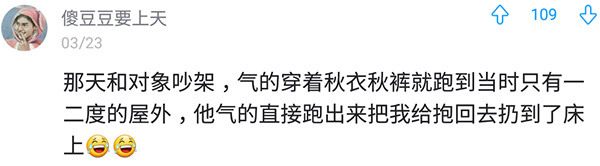夫妻吵架冷战老公哄老婆,夫妻吵架老公从不哄老婆什么心理